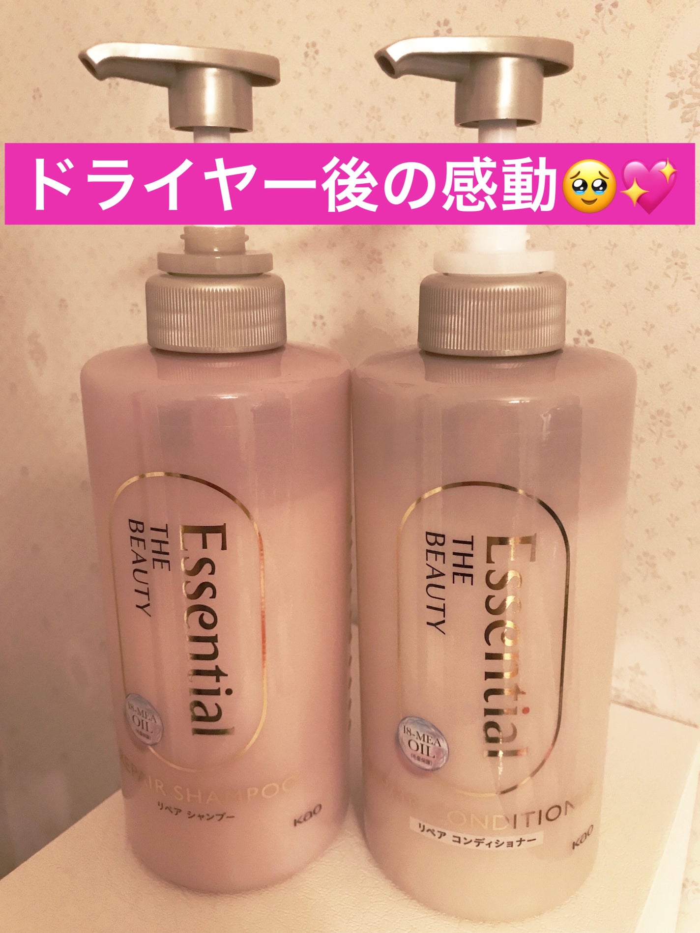 ã¶ãã¥ãŒã㣠ãªãã¢ã·ã£ã³ããŒã»ã³ã³ãã£ã·ã§ããŒ/ãšãã»ã³ã·ã£ã«/åžè²©ã·ã£ã³ããŒã䜿ã£ãã¯ãã³ãïŒ1æç®ïŒ