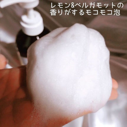 リフレッシングボディソープ(レモン&ベルガモットの香り)/Vitaming/ボディソープを使ったクチコミ(4枚目)