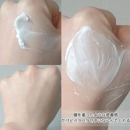 リアルバリア エクストリームクリーム オリジナル/Real Barrier/フェイスクリームを使ったクチコミ(5枚目)