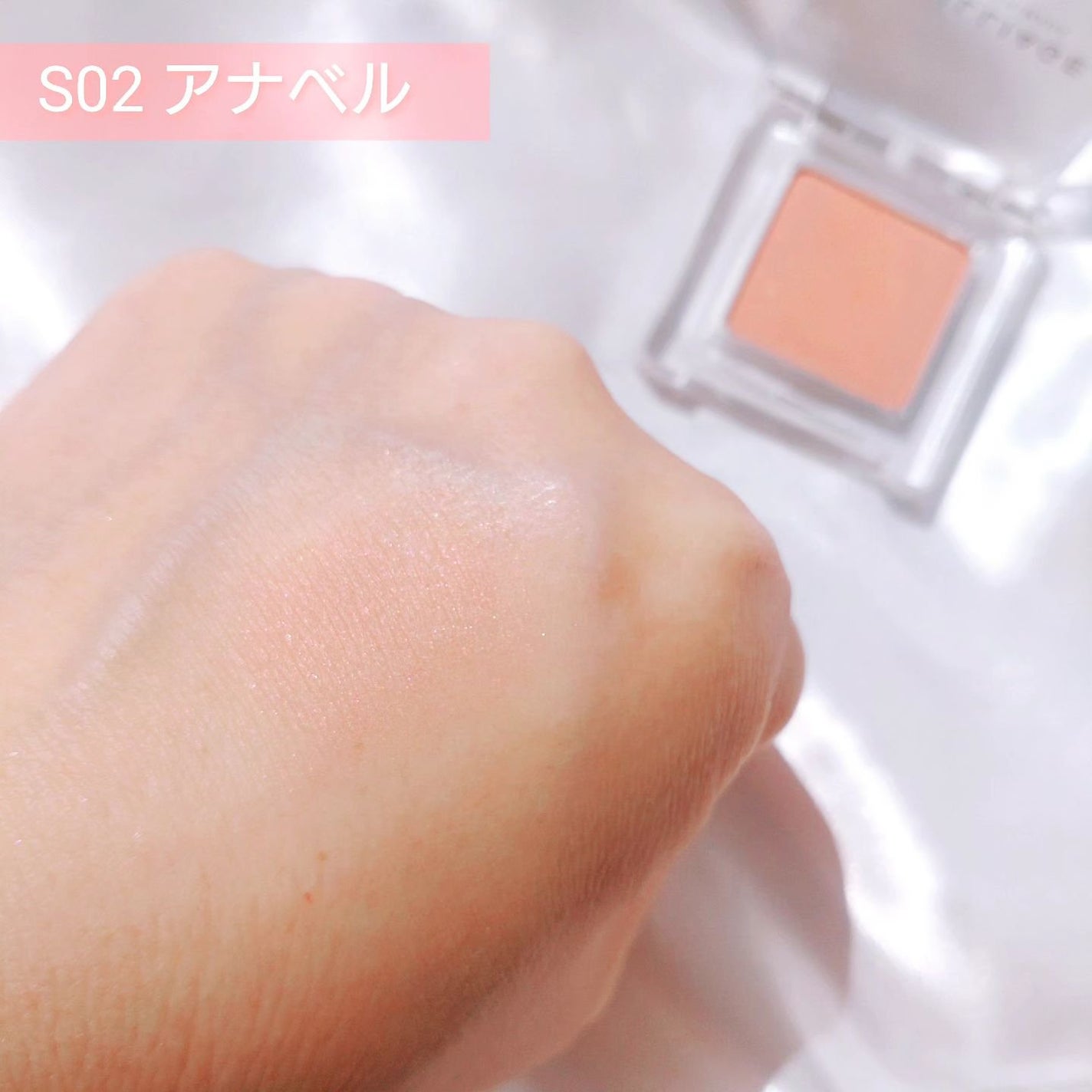 ワンダークリエイション /ブリリアージュ/単色アイシャドウを使ったクチコミ(6枚目)