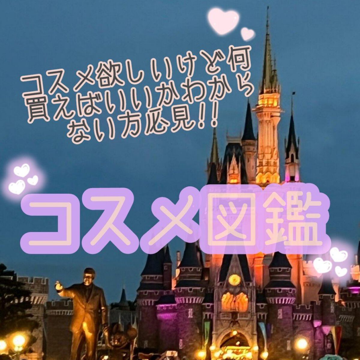 UV さらさらパーフェクトミルク /ビオレ/日焼け止めミルクを使ったクチコミ（1枚目）