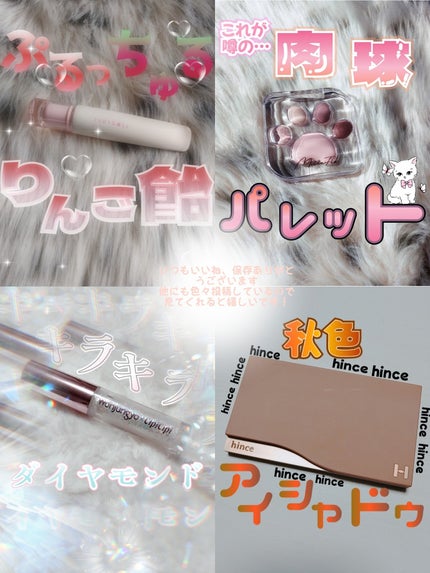 インザミラーアイパレット/Ririmew/アイシャドウパレットを使ったクチコミ(5枚目)