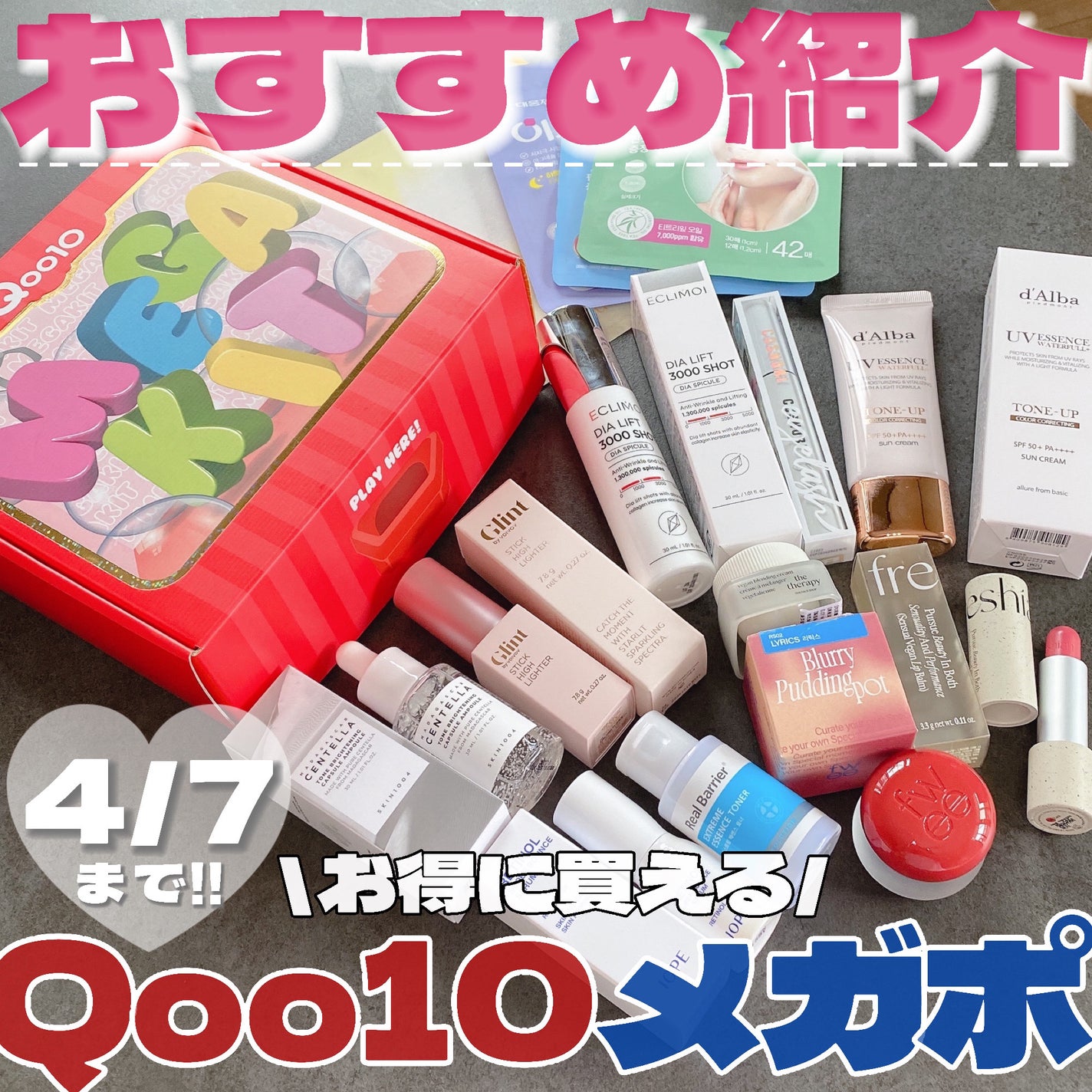 エクストリームエッセンストナーオリジナル/Real Barrier/化粧水を使ったクチコミ(1枚目)