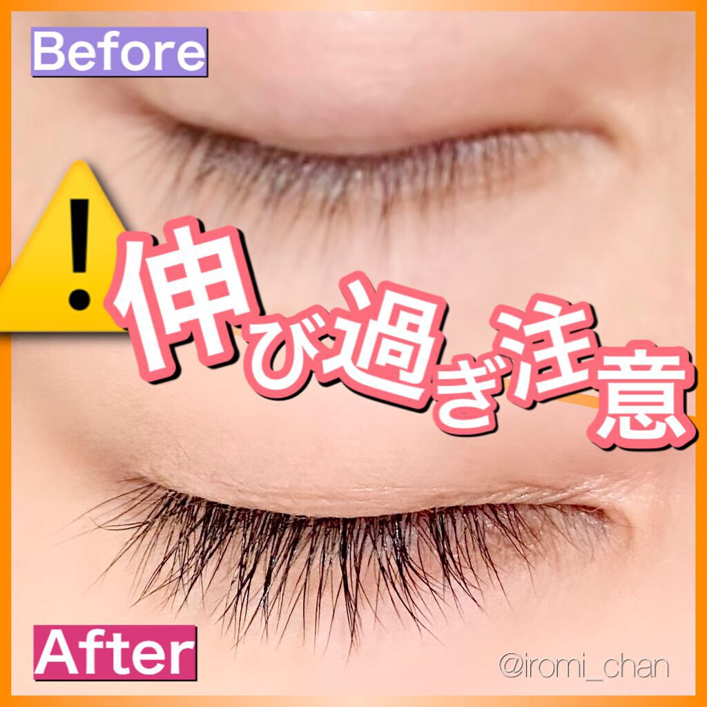 ビューティーラッシュ オリジン/Spa treatment/まつげ美容液を使ったクチコミ(1枚目)