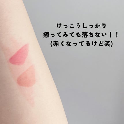 ブラーグロイリップティント/Dinto/リップティントを使ったクチコミ(4枚目)