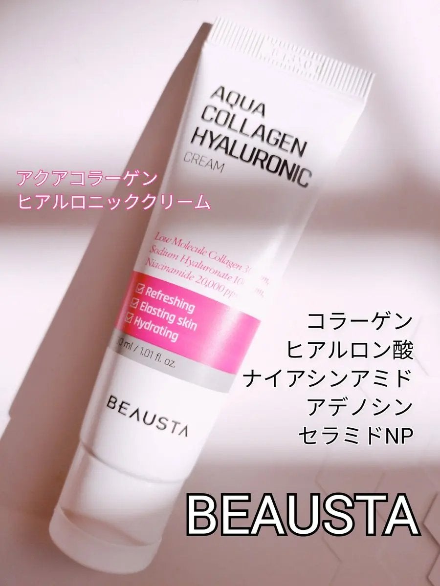コラーゲンヒアルロニッククリーム/BEAUSTA/フェイスクリームを使ったクチコミ(1枚目)