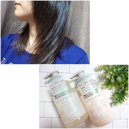 スムーススパ シャンプー/スムーススパ トリートメント/claynal/市販シャンプーを使ったクチコミ(4枚目)