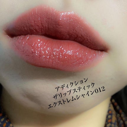 アディクション ザ リップスティック エクストレム シャイン/ADDICTION/口紅を使ったクチコミ(3枚目)