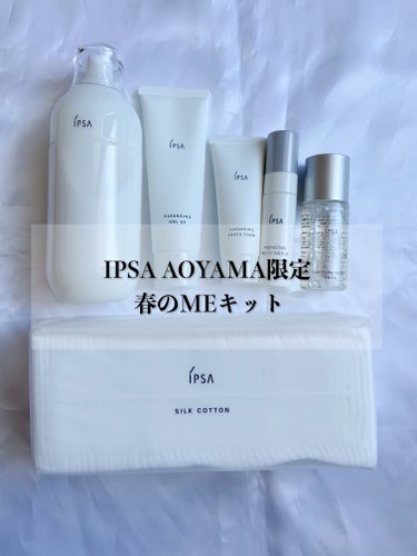 イプサ ＭＥ ７ 本体/IPSA/化粧水の画像