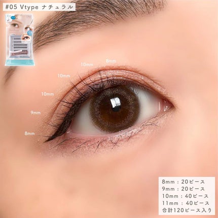 アイラッシュフィクサーEX 552/D-UP/つけまつげを使ったクチコミ(7枚目)