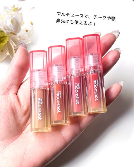 プチムーンショットジェリーグロウティント/moonshot/リップティントを使ったクチコミ(6枚目)