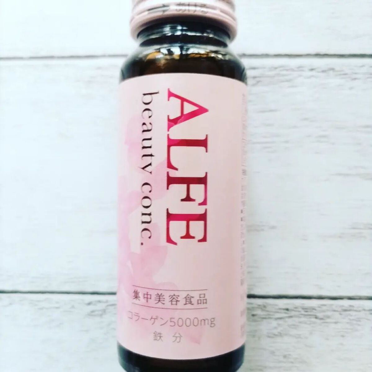 アルフェ ビューティコンク〈ドリンク〉W/アルフェ/美容ドリンクを使ったクチコミ（1枚目）