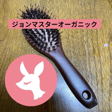 コンボパドルブラシ/john masters organics/ヘアブラシを使ったクチコミ（1枚目）