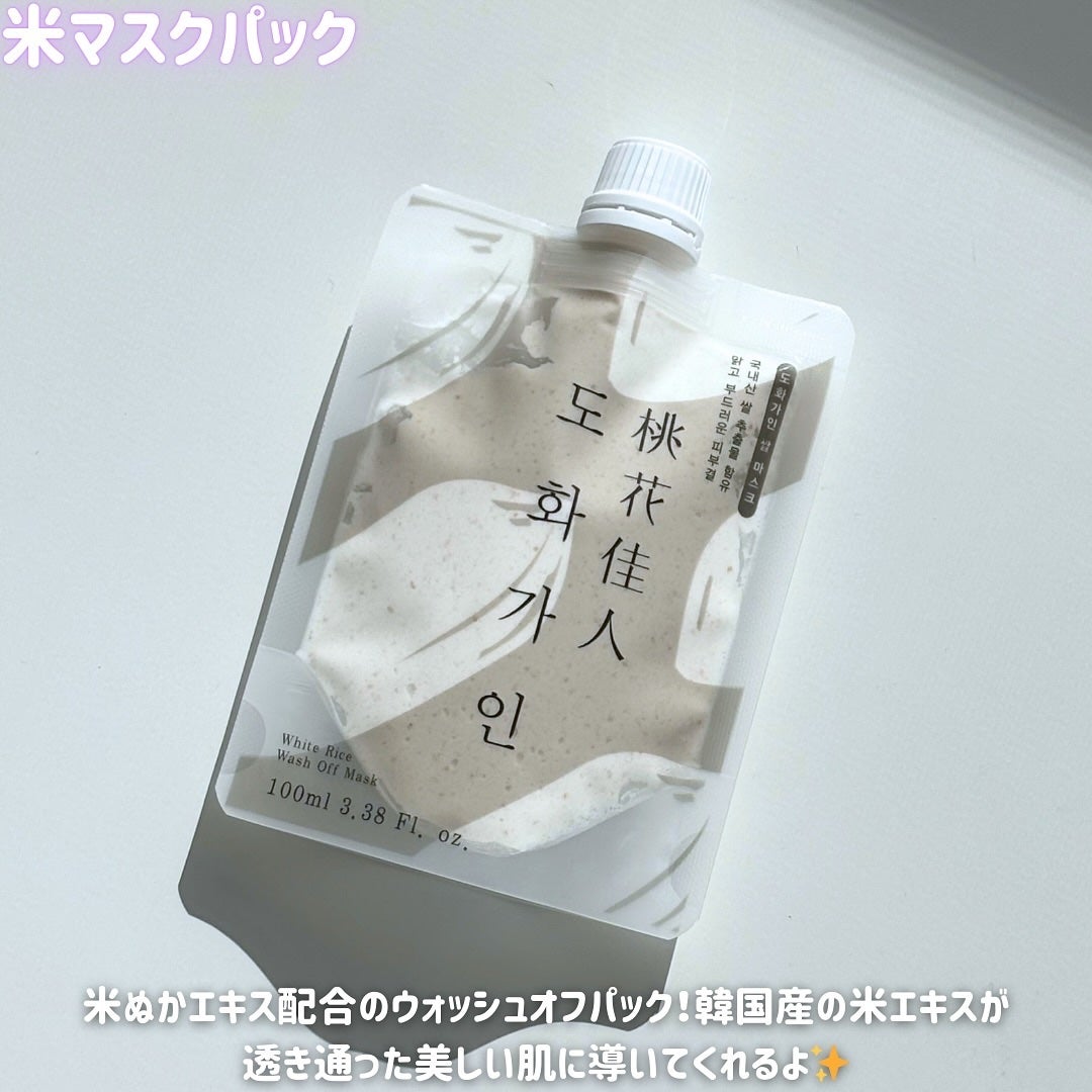 米ぬか化粧水/桃花佳人/化粧水を使ったクチコミ(5枚目)