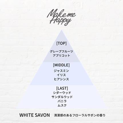 メイクミーハッピー オードトワレ WHITE SAVON/キャンメイク/香水を使ったクチコミ(2枚目)