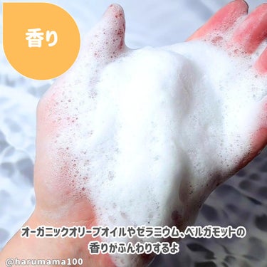 アロマフィーユ フェイシャルソープ/Pafetto(パフェット)/洗顔石鹸を使ったクチコミ（4枚目）