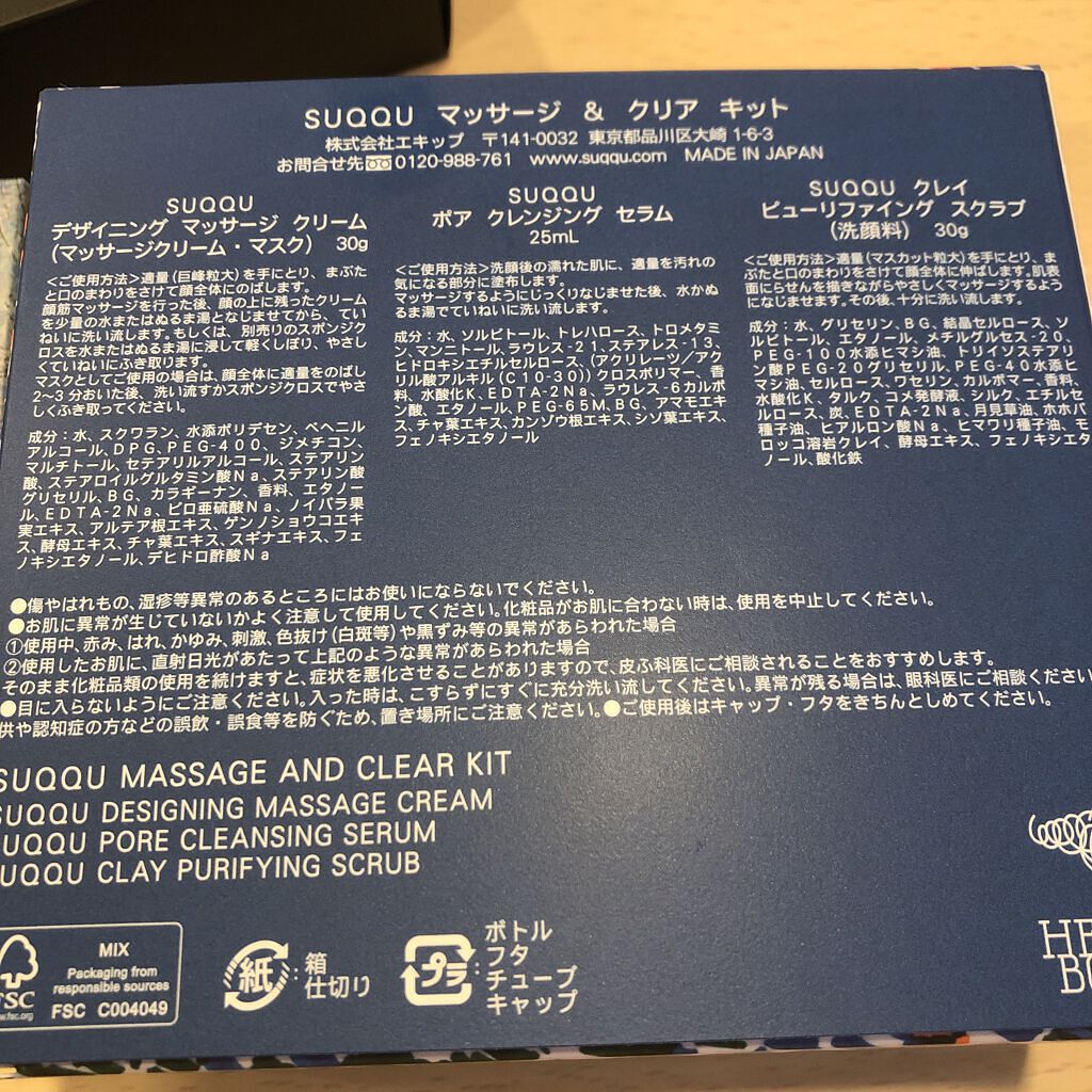 アイラッシュ カーラー/SUQQU/ビューラーを使ったクチコミ（2枚目）