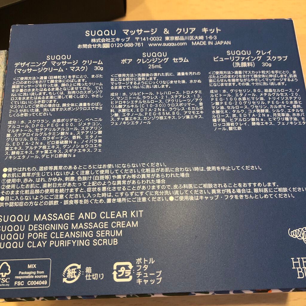 アイラッシュ カーラー/SUQQU/ビューラーを使ったクチコミ(2枚目)