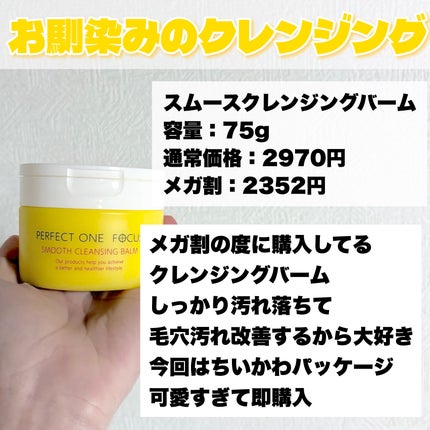 アクアバムモデリングマスク/23years old/洗い流すパック・マスクを使ったクチコミ(8枚目)