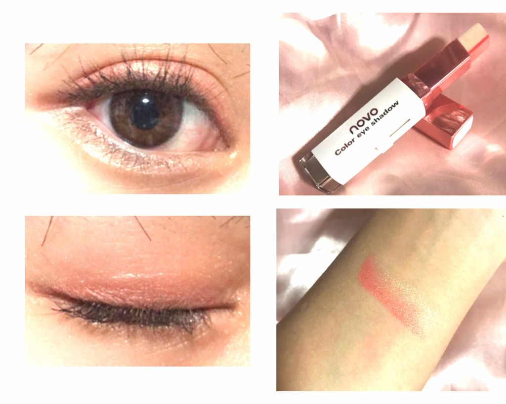 グラデーションアイシャドウ/NOVO/スティックアイシャドウを使ったクチコミ（1枚目）