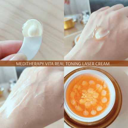 ビタリアルトーニングレーザークリーム/MEDITHERAPY/フェイスクリームを使ったクチコミ(4枚目)