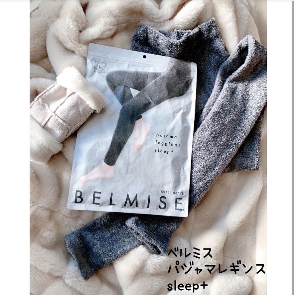 パジャマレギンスsleep＋/BELMISE/着圧ソックス・レギンスを使ったクチコミ（1枚目）