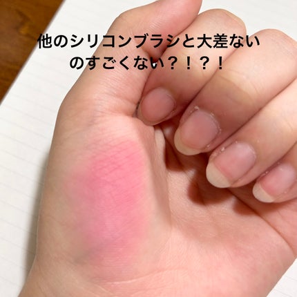 シリコーンリップブラシ/DAISO/メイクブラシを使ったクチコミ(5枚目)