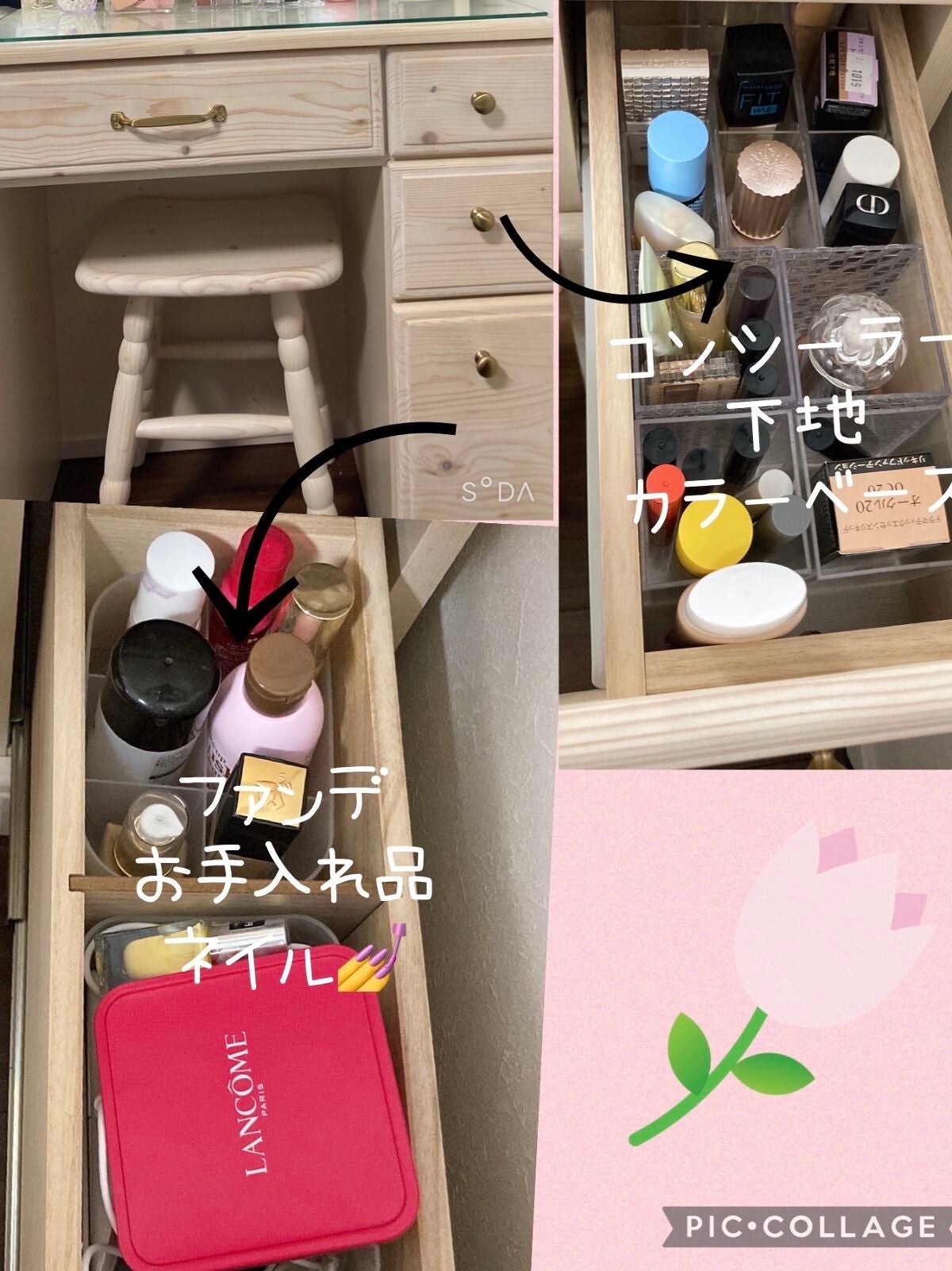 リンちゃん on LIPS 「ドレッサーの中紹介✨収納している透明のケースはダイソーセリア無..」(3枚目)