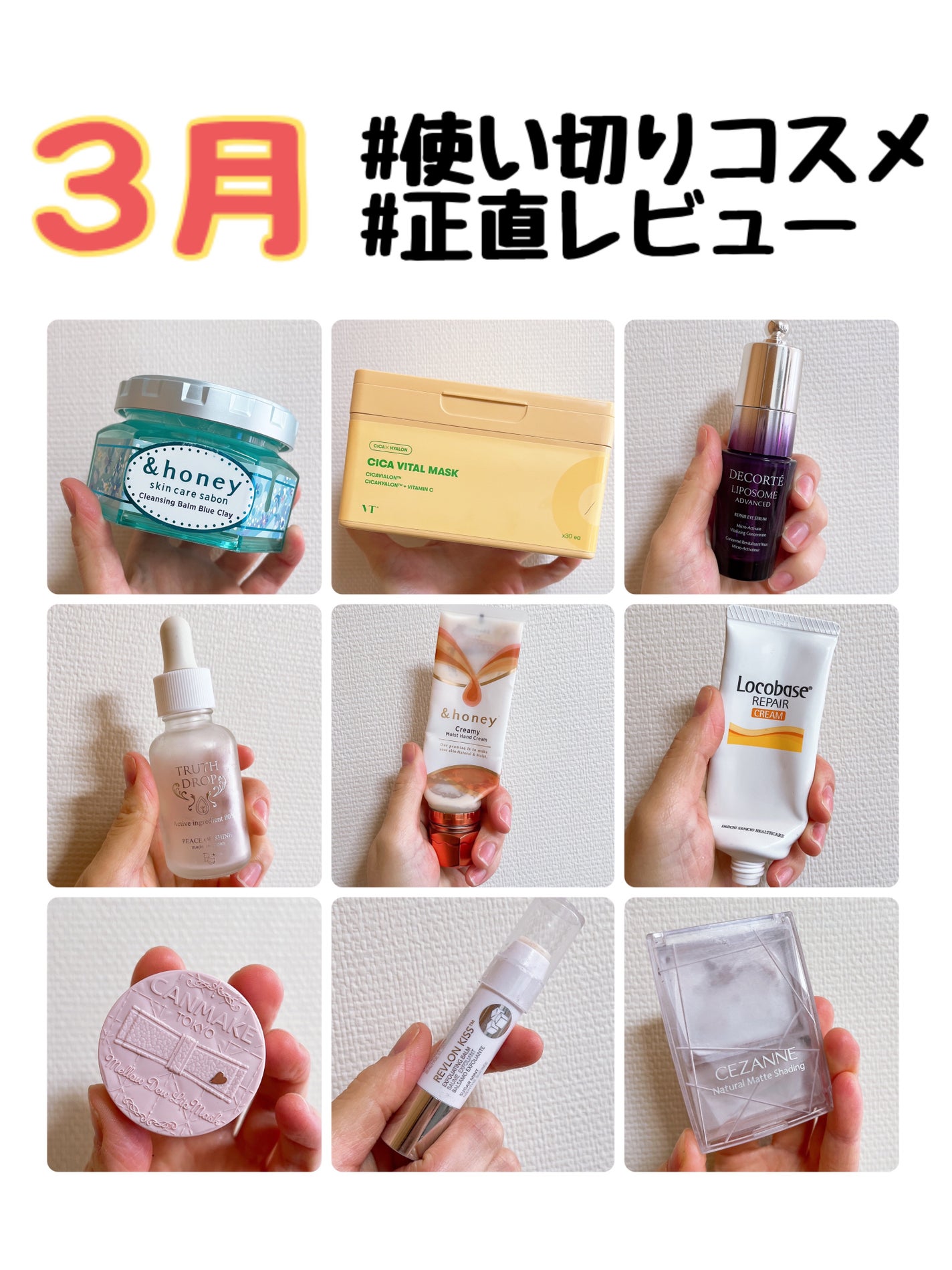 ロコベースリペア クリーム/ロコベース/ハンドクリームを使ったクチコミ(1枚目)