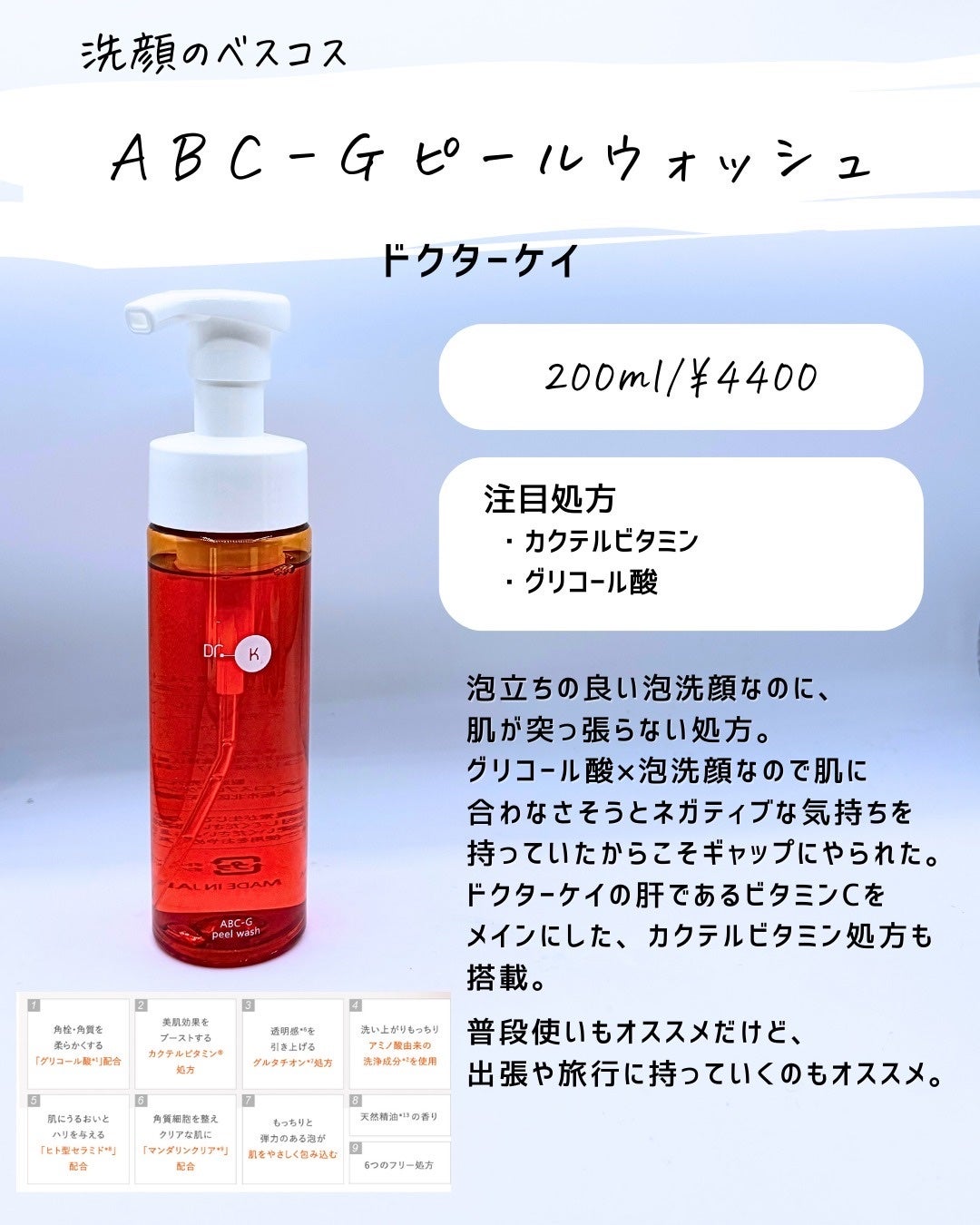 とまと村長@化粧品研究者 on LIPS 「新作縛りのベスコスは、コレ!一年もあっという間。コレを投稿する..」(6枚目)