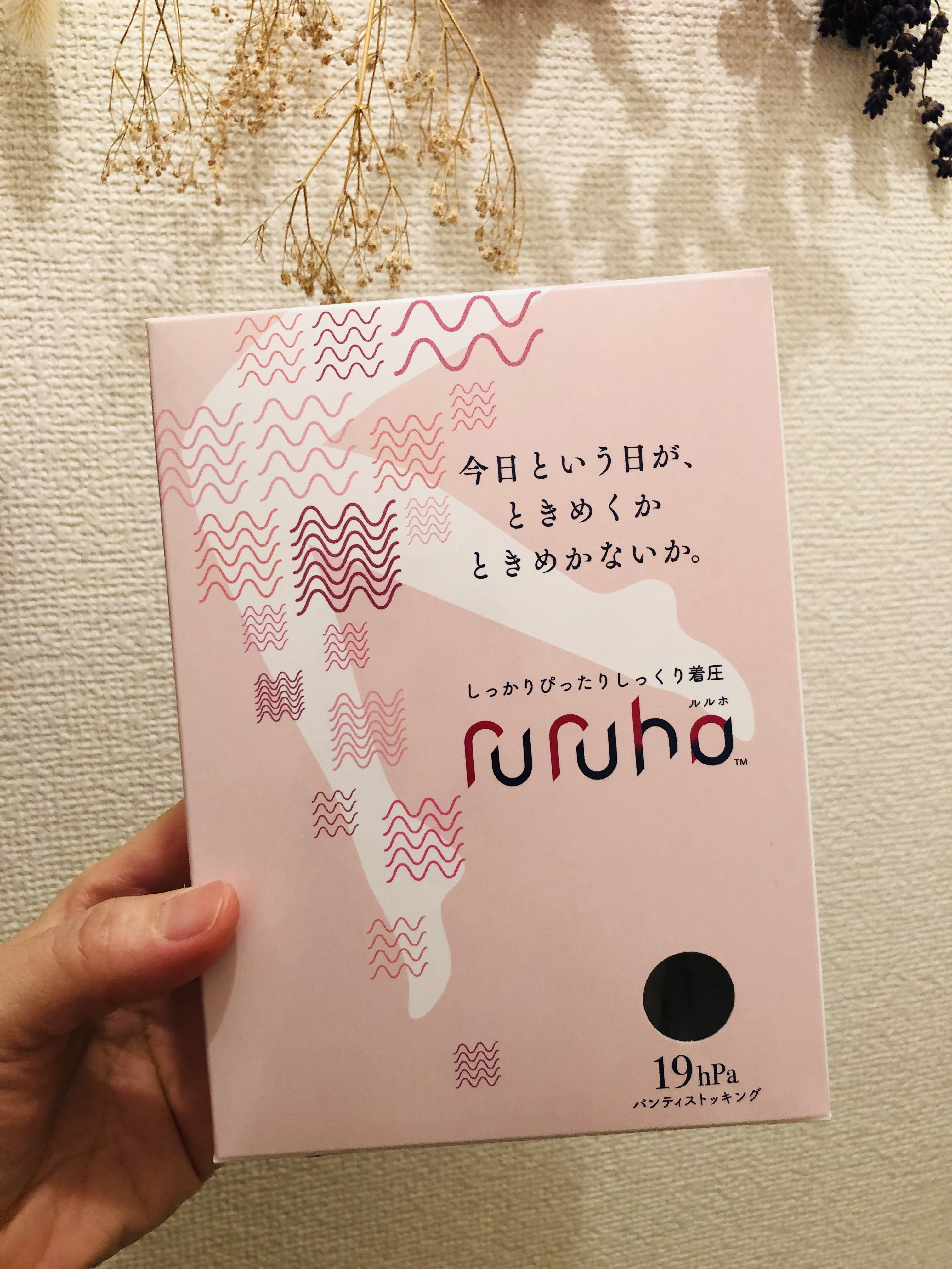 ruruho19（パンティストッキングタイプ） ブラック/ruruho/着圧ソックス・レギンスを使ったクチコミ（1枚目）