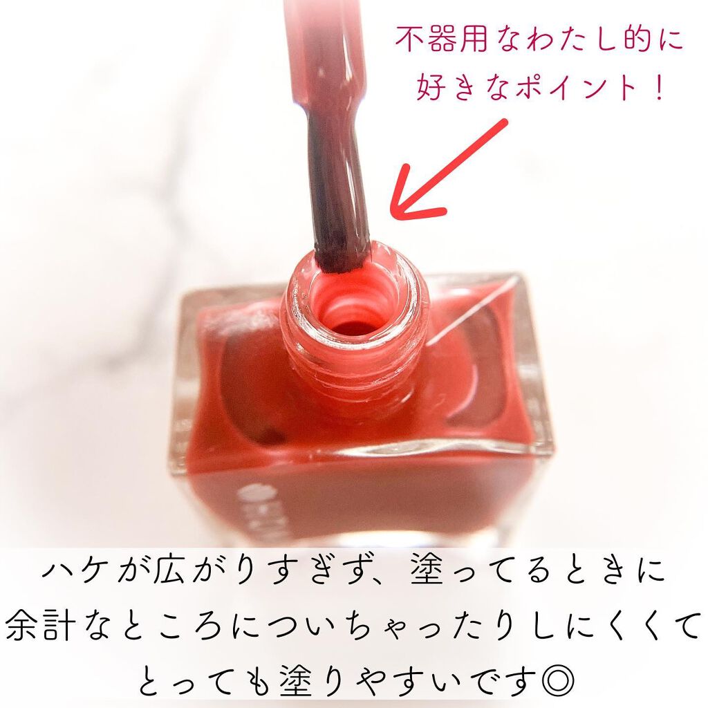 12Free ネイルカバーハードナー/HOMEI/オールインワンネイルを使ったクチコミ(3枚目)