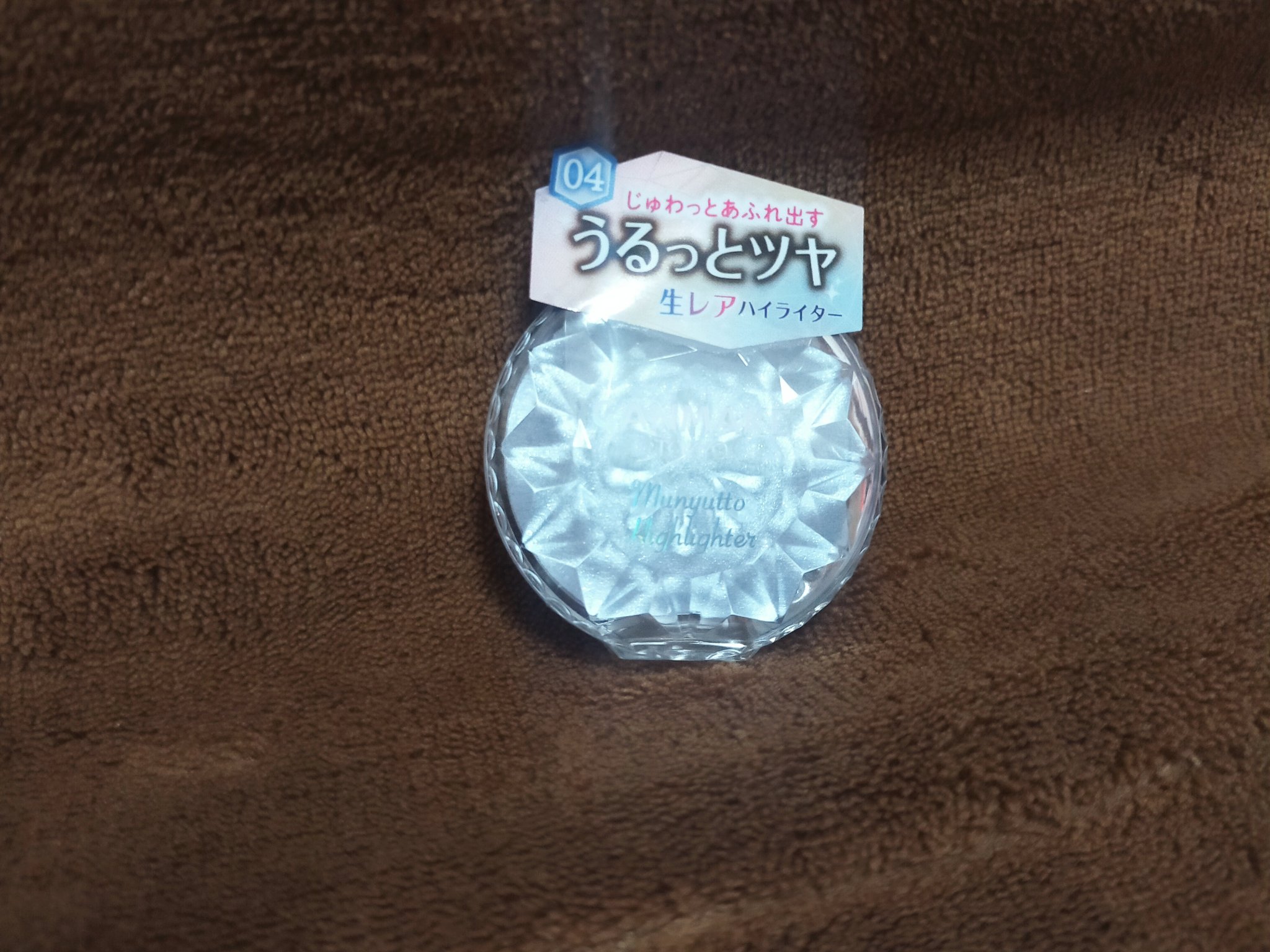 むにゅっとハイライター/キャンメイク/クリームハイライトを使ったクチコミ（1枚目）