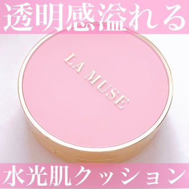 CORRECT CARE COMPLETE CC CUSHION/ラミューズ/クッションファンデーションを使ったクチコミ（1枚目）