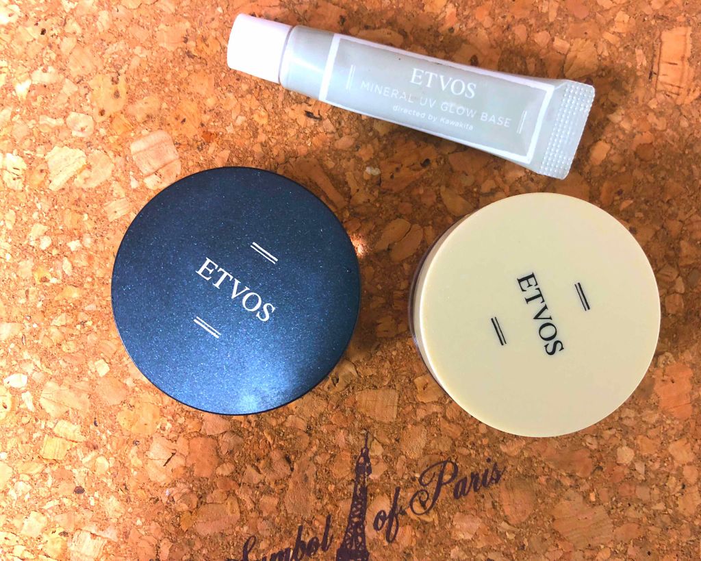 ミネラルUVグロウベース/エトヴォス/化粧下地を使ったクチコミ（1枚目）