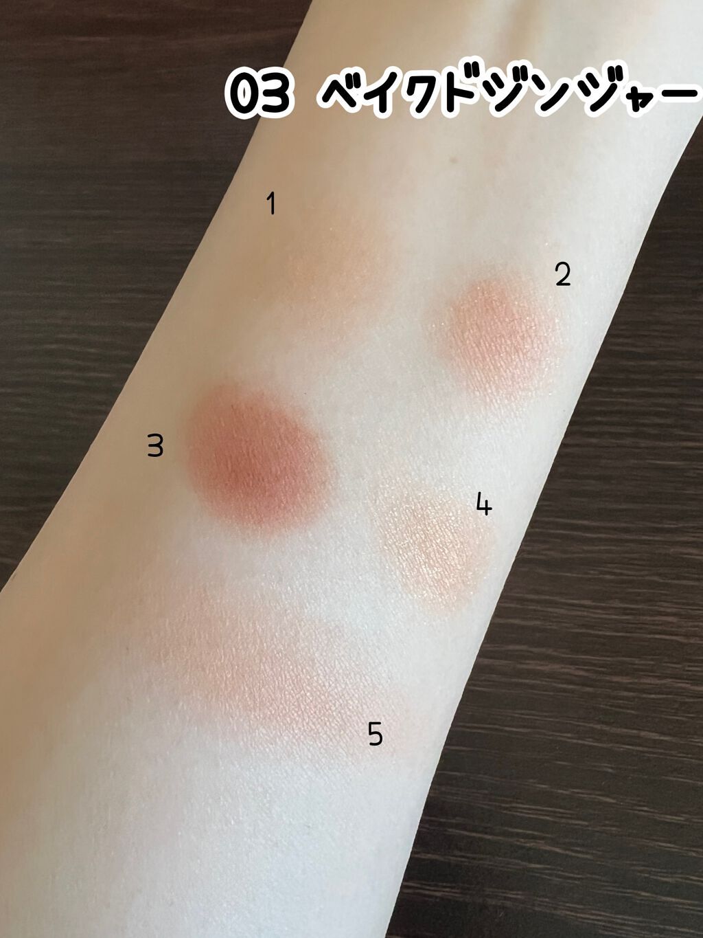 マルチキューブ/i’m meme/アイシャドウパレットを使ったクチコミ(6枚目)