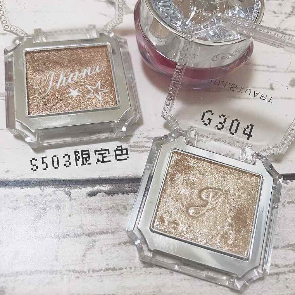 アイコニックルック アイシャドウ S503 thanx/JILL STUART/単色アイシャドウを使ったクチコミ（1枚目）