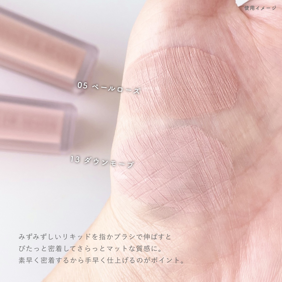 ウインク アイ シェード プライマー/Javin De Seoul/リキッドアイシャドウを使ったクチコミ（3枚目）