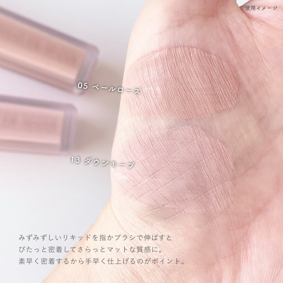 ウインク アイ シェード プライマー/Javin De Seoul/リキッドアイシャドウを使ったクチコミ(3枚目)