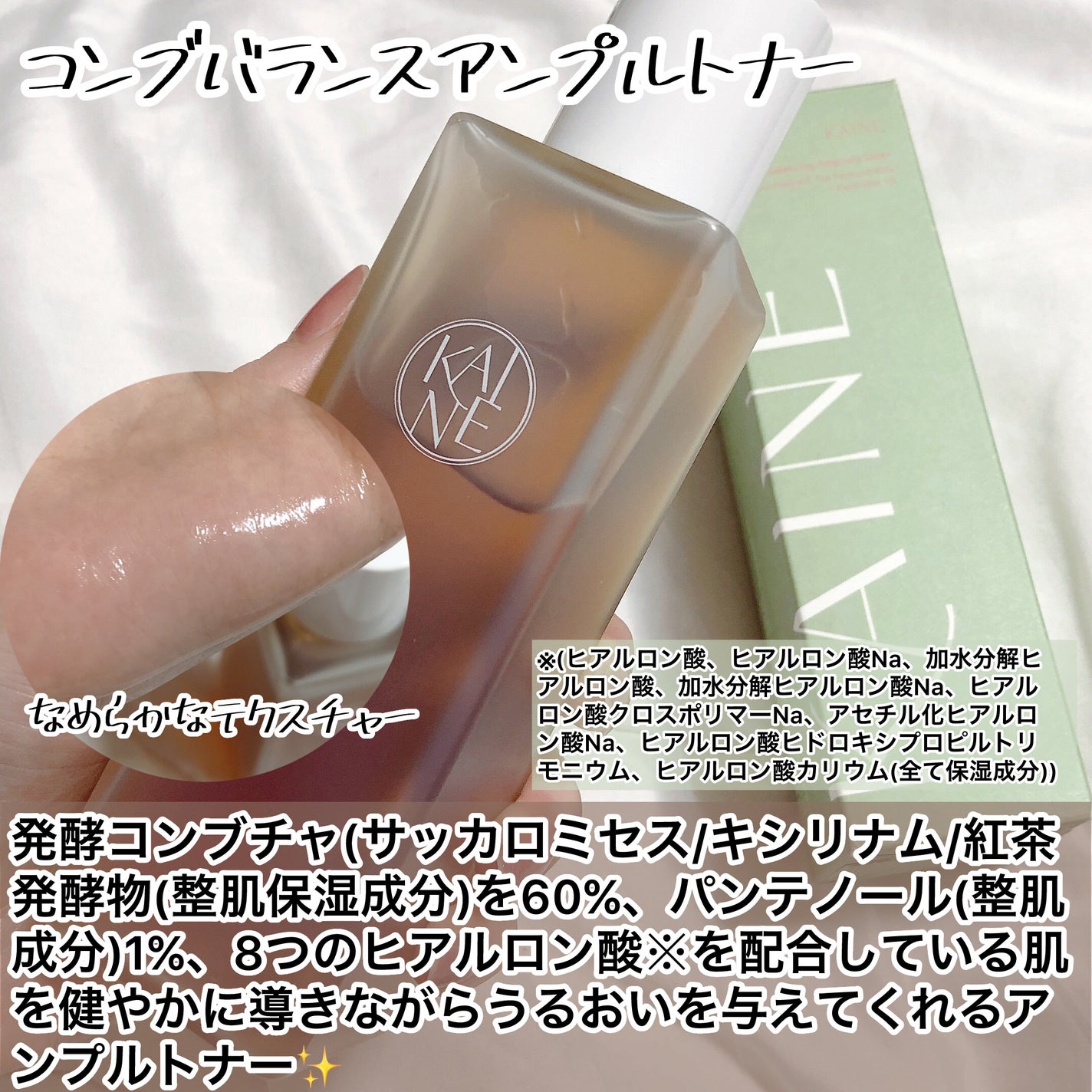 ローズマリーリリーフジェルクレンザー/KAINE/その他洗顔料を使ったクチコミ(2枚目)