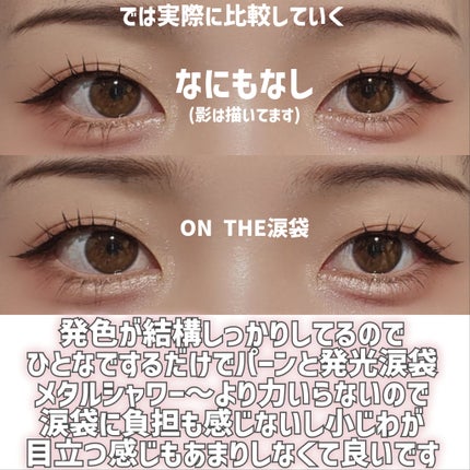 ウォンジョンヨ W デイリームードアップパレット /Wonjungyo/アイシャドウパレットを使ったクチコミ(7枚目)