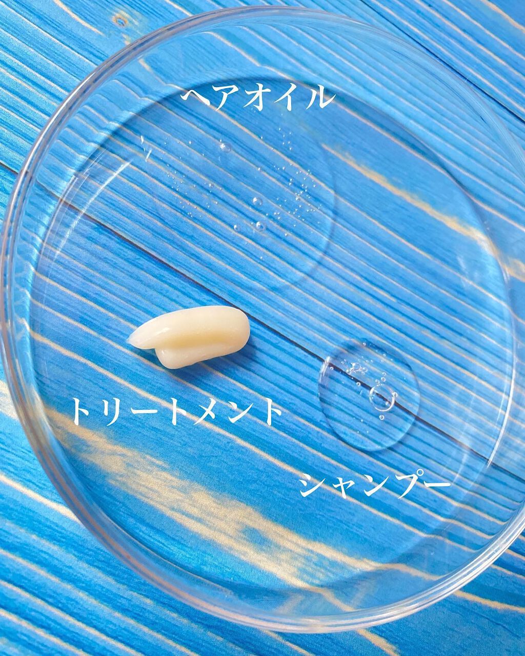 プルント ディープリペア美容液シャンプー/トリートメント/Purunt./市販シャンプーを使ったクチコミ(4枚目)