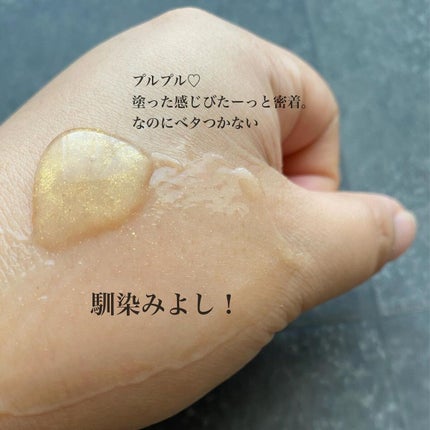 を使ったクチコミ(3枚目)