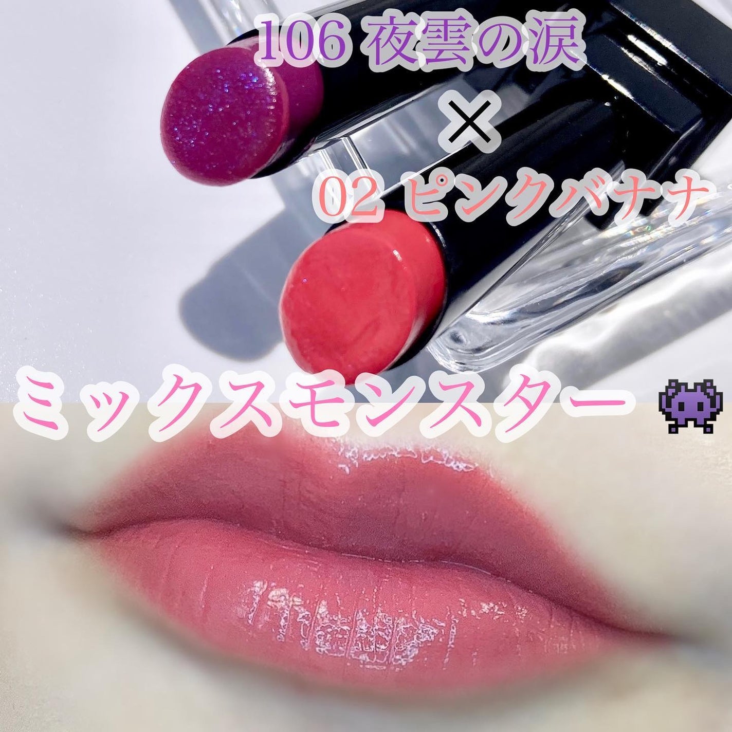 ケイト リップモンスター/KATE/口紅を使ったクチコミ(1枚目)