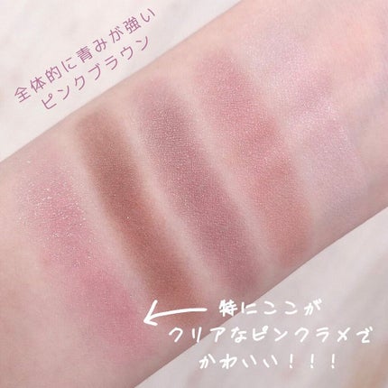 ショコラスウィート アイズ/リンメル ロンドン/アイシャドウパレットを使ったクチコミ(3枚目)