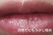 YSL ラブシャイン キャンディグレーズ/YVES SAINT LAURENT BEAUTE/口紅を使ったクチコミ(3枚目)