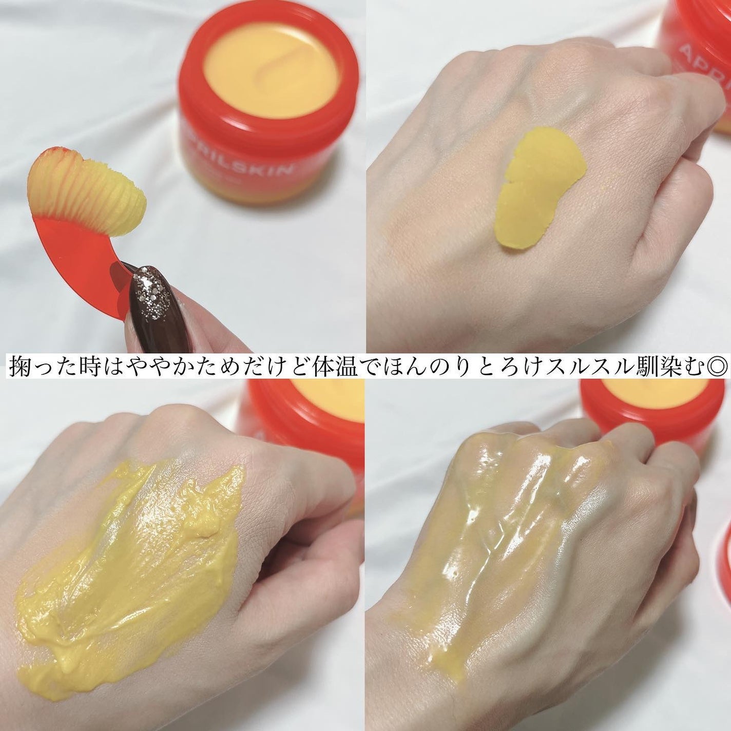 ルカ∵フォロバ100 on LIPS 「・・・@aprilskin_officialjapan..」(4枚目)