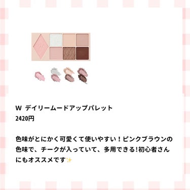 ミニアイラッシュカーラー 215/SHISEIDO/ビューラーを使ったクチコミ（2枚目）