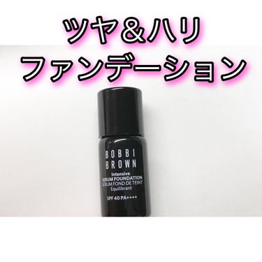 インテンシブ セラム ファンデーション/BOBBI BROWN/リキッドファンデーションを使ったクチコミ（1枚目）