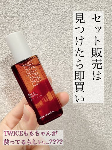 \旅行中だってヘアケアは妥協したくない👍狙うはセット販売！/

こんばんは、さらんです！

今回は、以前Qoo10のメガ割で購入してずっと愛用しているヘアオイル"miseensceneのオリジナルセラム